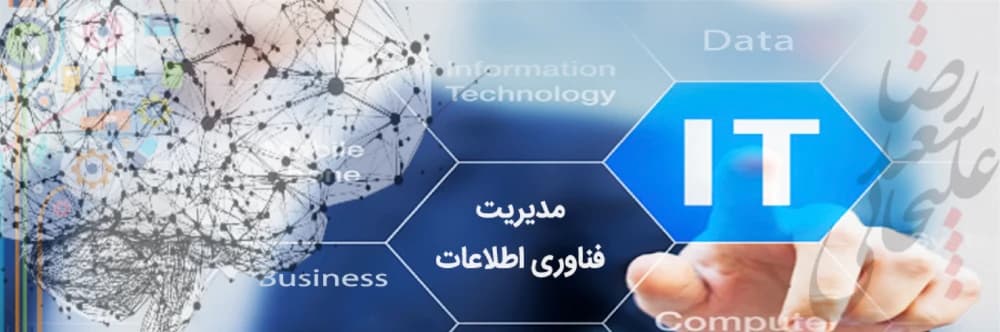 Cover Image for تخصص و تجربیات