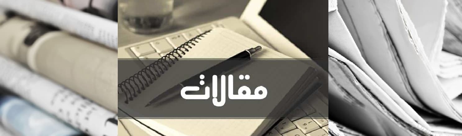 Cover Image for سوابق پژوهشی